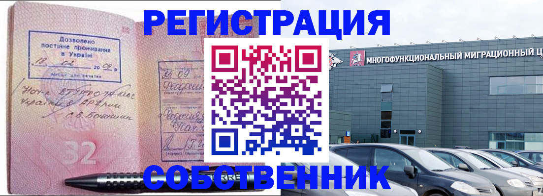 найти адрес прописки в Кызыле